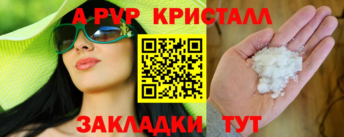 Alfa_PVP СК Аша