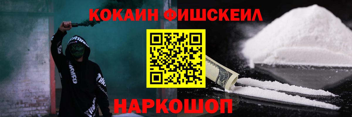 COCAIN 97% Аша