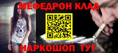 прущий лед Уссурийск