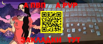 стаф Усть-Илимск