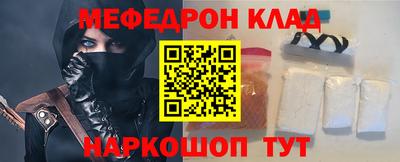 трава Усть-Джегута
