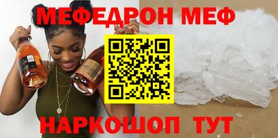 трава Усть-Джегута