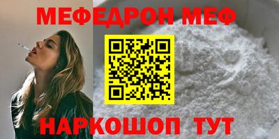 стаф Усть-Илимск