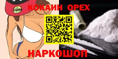 стаф Усть-Илимск