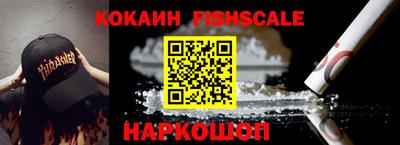 прущий лед Уссурийск