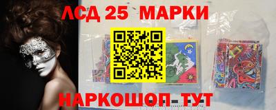прущий лед Уссурийск