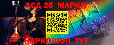 прущий лед Уссурийск