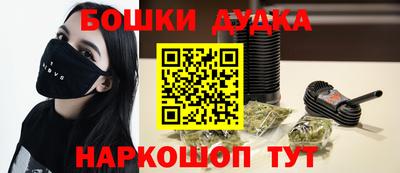 трава Усть-Джегута