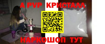 трава Усть-Джегута