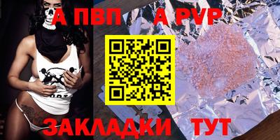 трава Усть-Джегута