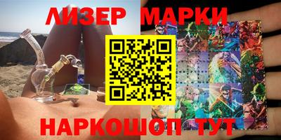 прущий лед Уссурийск