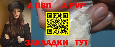 стаф Усть-Илимск