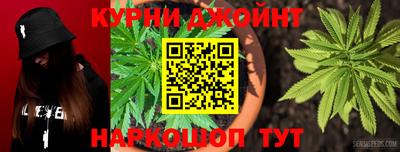 трава Усть-Джегута
