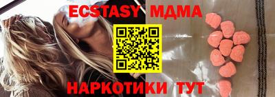 стаф Усть-Илимск