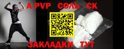 трава Усть-Джегута