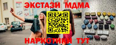 стаф Усть-Илимск