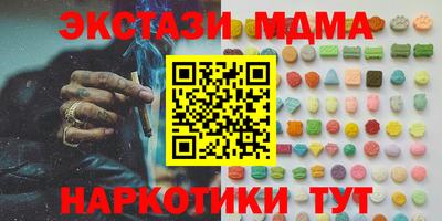 прущий лед Уссурийск