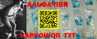 прущий лед Уссурийск