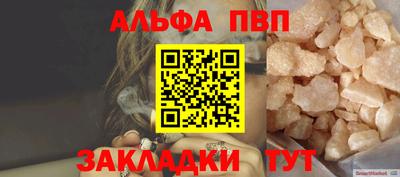 стаф Усть-Илимск