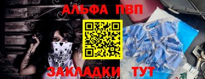 прущий лед Уссурийск