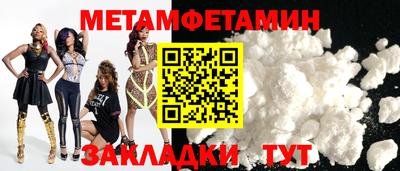 стаф Усть-Илимск