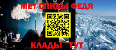прущий лед Уссурийск