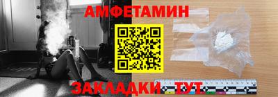 стаф Усть-Илимск