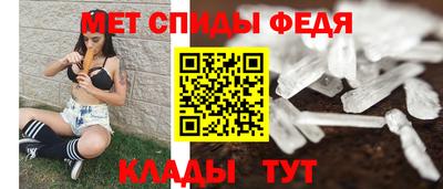 прущий лед Уссурийск