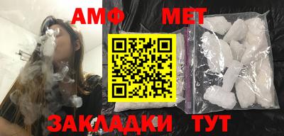 трава Усть-Джегута