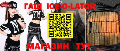 прущий лед Уссурийск