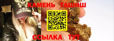 стаф Усть-Илимск