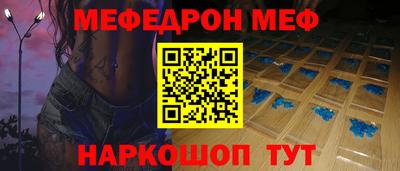 прущий лед Уссурийск