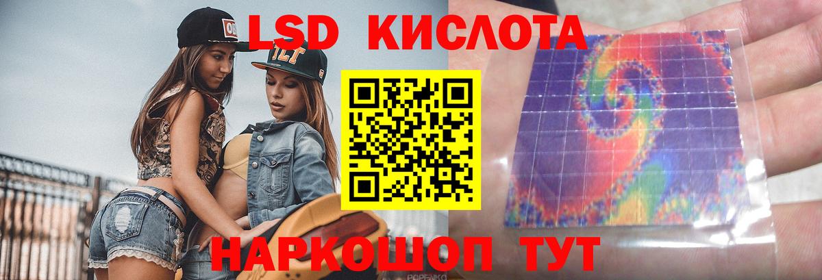 ЛСД экстази ecstasy Аша