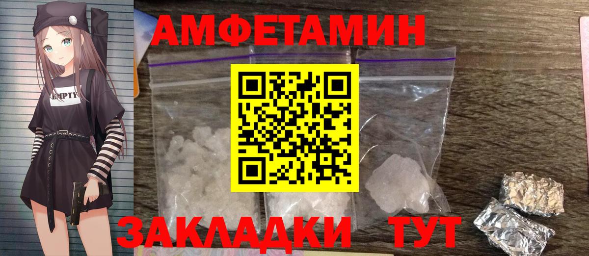 Первитин Methamphetamine Аша