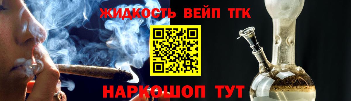 Дистиллят ТГК концентрат  Вход с VPN  Аша  Дистиллят ТГК THC oil 