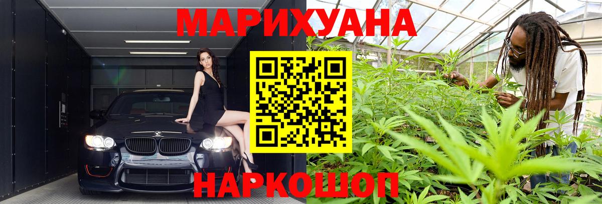 Аша  Канабис OG Kush  МАРИХУАНА гибрид  Вход с VPN  МАРИХУАНА планчик  Бошки марихуана семена 